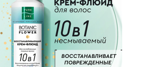 Paradis Cosmetic B2B — поставщик профессиональной косметики для салонов в Кишиневе и Молдове, оптовые цены Профессиональная косметика для салонов в Кишиневе — B2B поставки Paradis Cosmetic для мастеров и парикмахеров