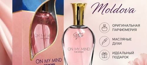 Chat D’Or On My Mind 30 мл — женская парфюмерия в Молдове | Paradis Cosmetic Moldova