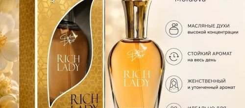 Chat D’Or Rich Lady 30 мл — женская парфюмерия в Молдове | Paradis Cosmetic Moldova