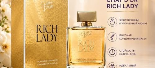 Chat D’Or Rich Lady — масляные духи для женщин в Молдове | Paradis Cosmetic Moldova