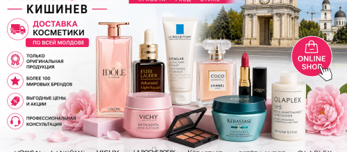 Paradis Cosmetic – косметический магазин в Кишиневе, декоративная и уходовая косметика с доставкой по Молдове Косметический магазин в Кишиневе – купить оригинальную косметику с доставкой по всей Молдове | Paradis Cosmetic
