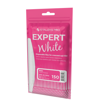 Набор сменных белых файлов для пилки полумесяц 150 грит STALEKS PRO EXPERT 42 50 шт