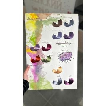 Крем-краска MAGICOLOR