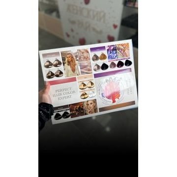 Полуперманентный краситель для тонирования волос - Bouticle Atelier Color Integrative