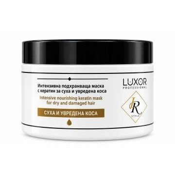 Интенсивная питательная маска с кератином LUXOR Professional IR Style