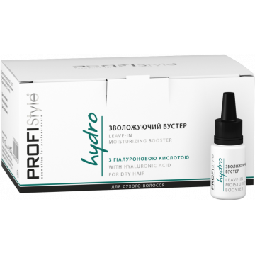 УВЛАЖНЯЮЩИЙ БУСТЕР С ГИАЛУРОНОВОЙ КИСЛОТОЙ HYDRO