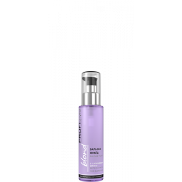 БАЛЬЗАМ-ФЛЮИД С САТИНОВЫМ МАСЛОМ BLOND