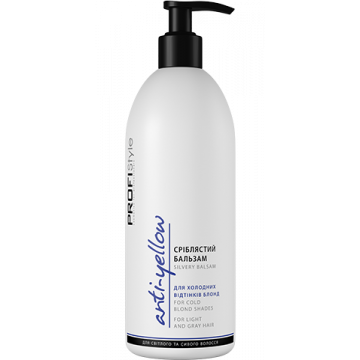 СЕРЕБРИСТЫЙ БАЛЬЗАМ ДЛЯ ХОЛОДНЫХ ОТТЕНКОВ БЛОНД ANTІ–YELLOW