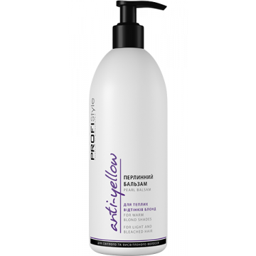 ЖЕМЧУЖНЫЙ БАЛЬЗАМ ДЛЯ ТЕПЛЫХ ОТТЕНКОВ БЛОНД ANTІ–YELLOW