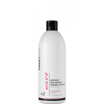 ПРЕПАРАТ ДЛЯ ХИМИЧЕСКОЙ ЗАВИВКИ ВОЛОС #2 НОРМАЛЬНЫЙ